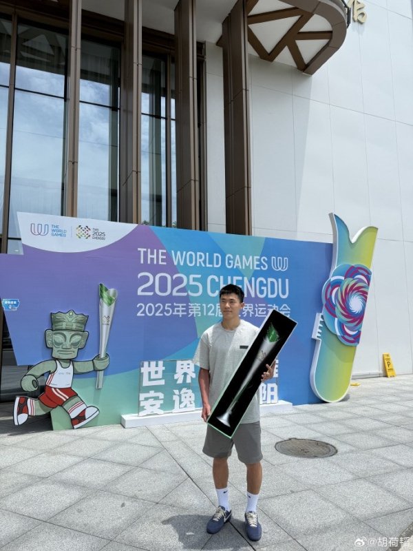 胡荷韬：能手脚火把手参与成皆世运会的火把传递特殊骄傲