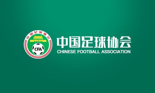 北青：塔基司法成王人vs海港，马哈德迈司法山东vs国安