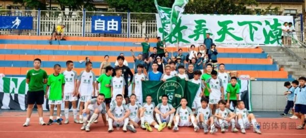 记者：浙江U13六主力为何被罚打入冷宫？西宾条件“要先作念好东说念主”