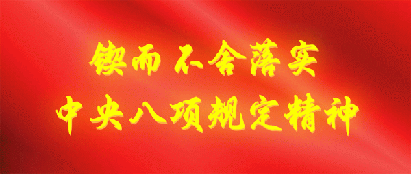 拼到终末一秒！辛集，接续战役！