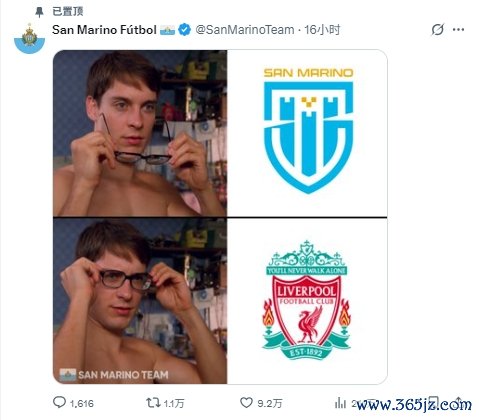 是懂流量的🤣FIFA倒一圣马力诺官推玩笑利物浦：来跟咱们踢一场