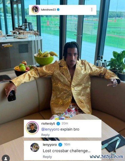 输的认罚！曼联后卫约罗庄重中输掉横梁挑战，被动穿“奇装异服”