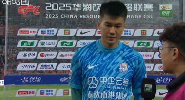 闫炳良： 扑出点球展示扞拒输的作风 但愿伤员早日追忆