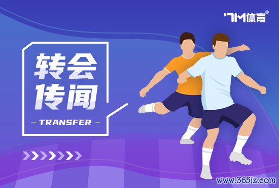 每体：巴萨对凯恩具有勾引力 但高薪是转会按捺