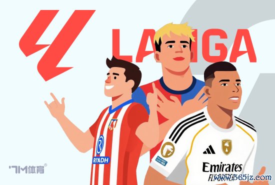 马卡：维尼修斯罚点球让姆巴佩错失戴帽的契机