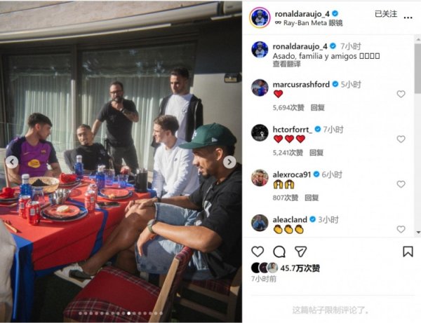 悔怨真可以！阿劳霍晒队内约聚像片：烧烤、家东说念主、一又友