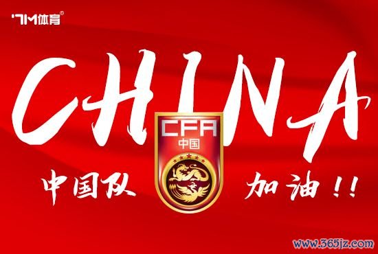 沪媒：邵佳一捏教时期太短 选聘难找到合适的外教