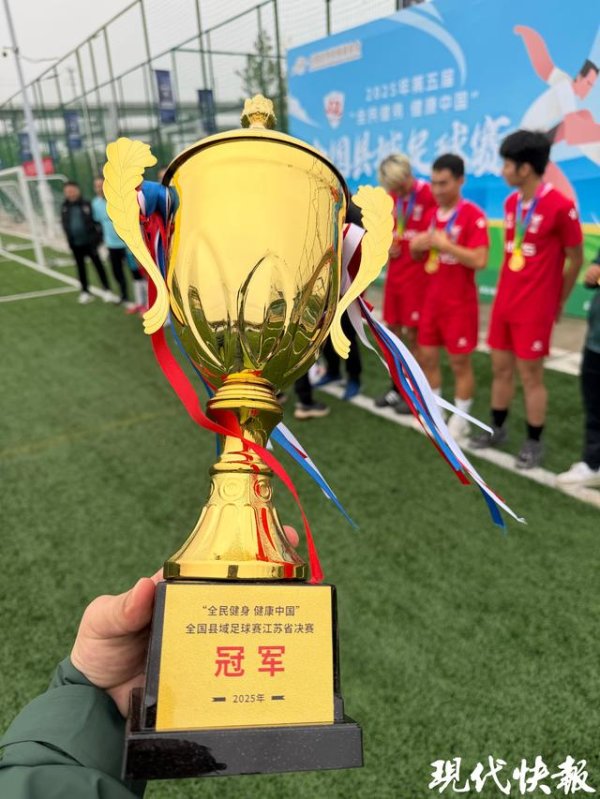 泰州足球队再夺江苏冠军！海陵老炮儿“草根”足球队顺利卫冕