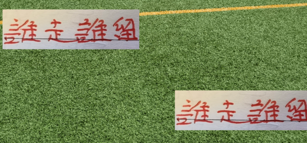 海港若是能夺冠！契约到期的球员谁会离开呢