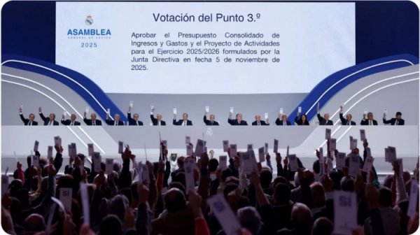 皇马会员大会批准24/25年度财报、25/26年度预算、26/27年度会费