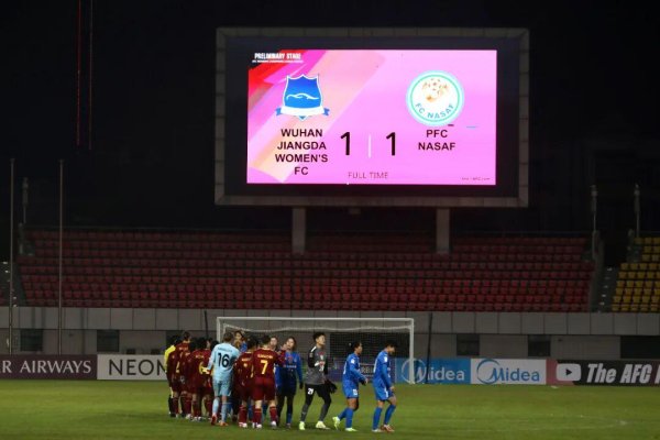 亚冠新征途！武汉女足+1分