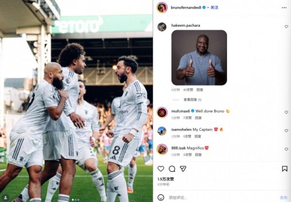 先后为皆尔克泽和芒特送出助攻！B费社媒晒同队友相拥庆祝照